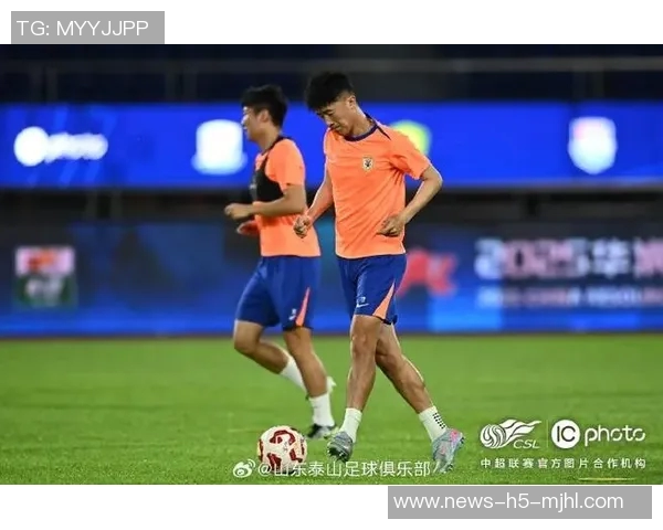 山东泰山于10月10日重返训练场全力备战即将对阵浙江队的关键比赛