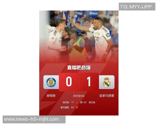 姆巴佩制胜进球助皇马小胜赫塔费荣膺全场最佳球员