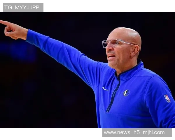 独行侠与主帅基德续约多年新赛季志在冲击更高荣誉 独行侠与主帅基德续约多年新赛季志在冲击更高荣誉